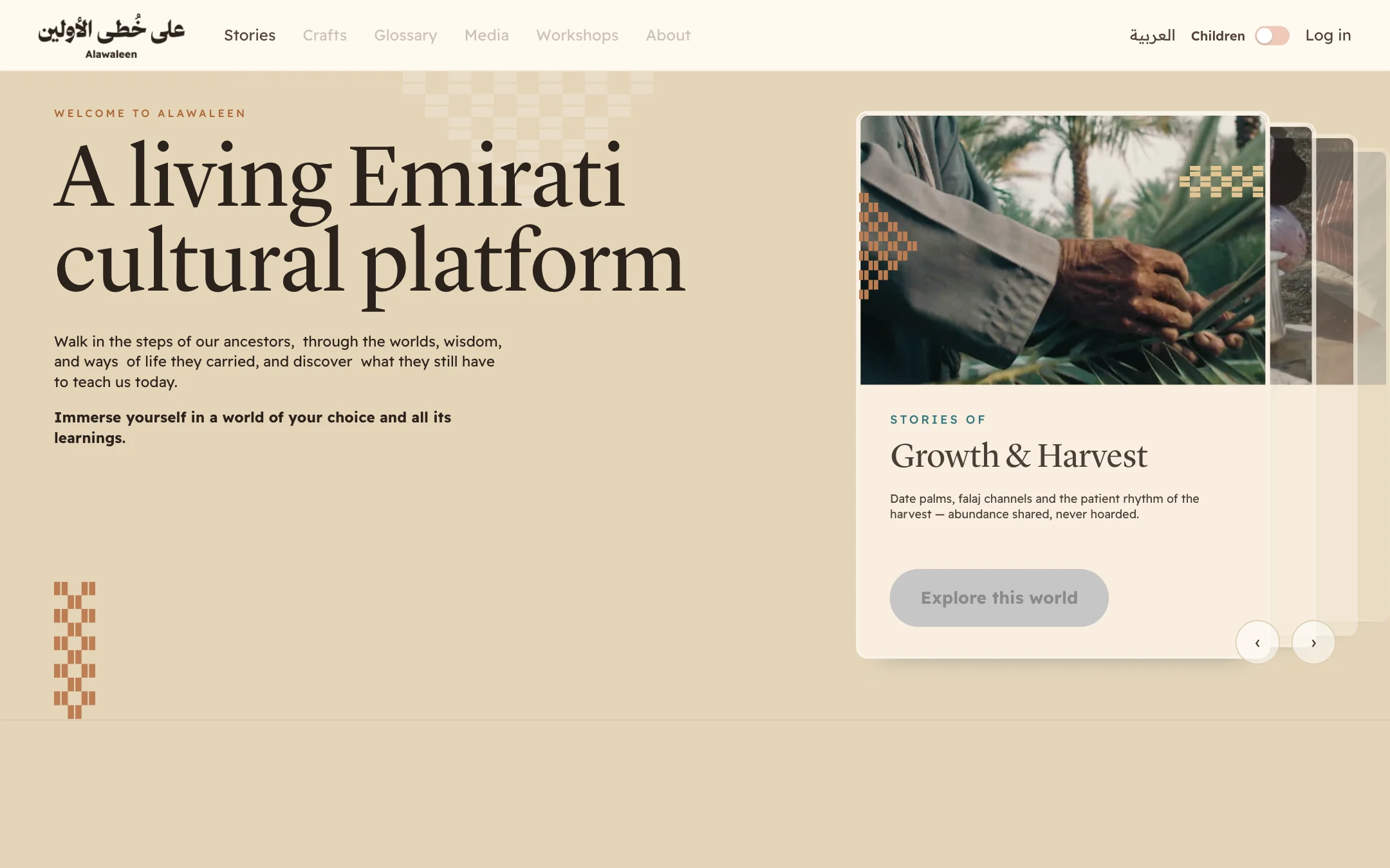 The homepage: A living Emirati cultural platform, beside a stack of world cards with Growth and Harvest on top