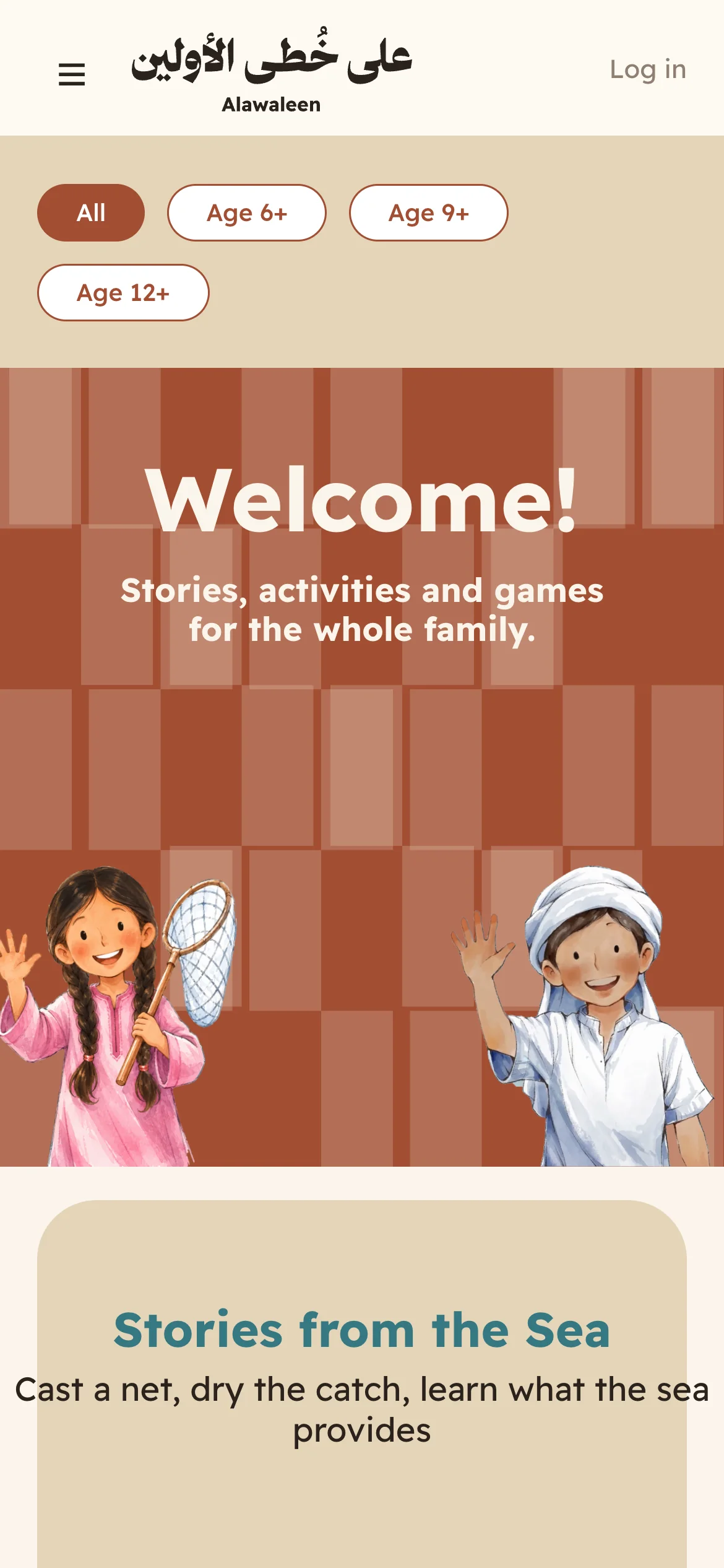 The Children presentation on a phone