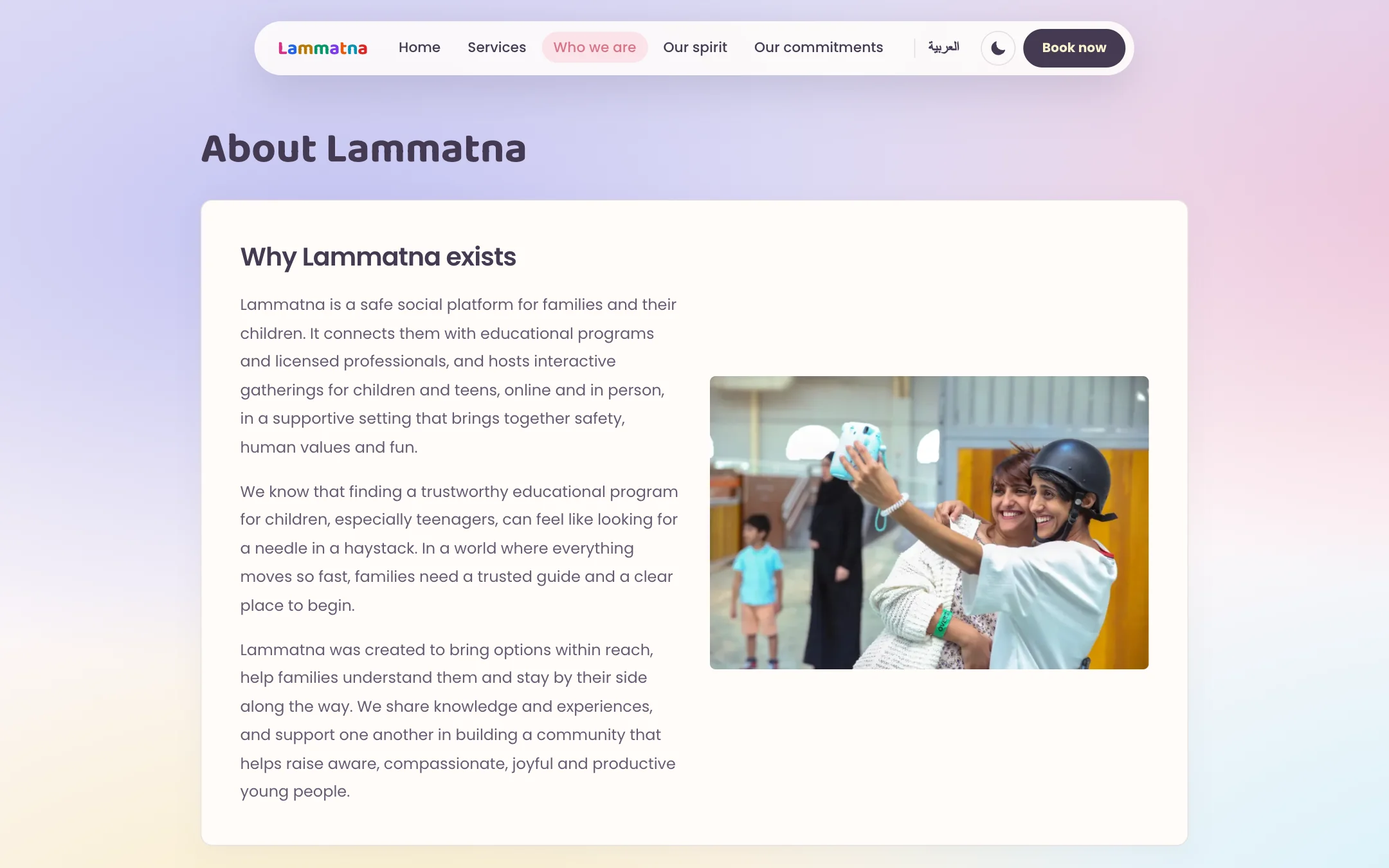 The About page: Why Lammatna exists, with text and a photograph of young people