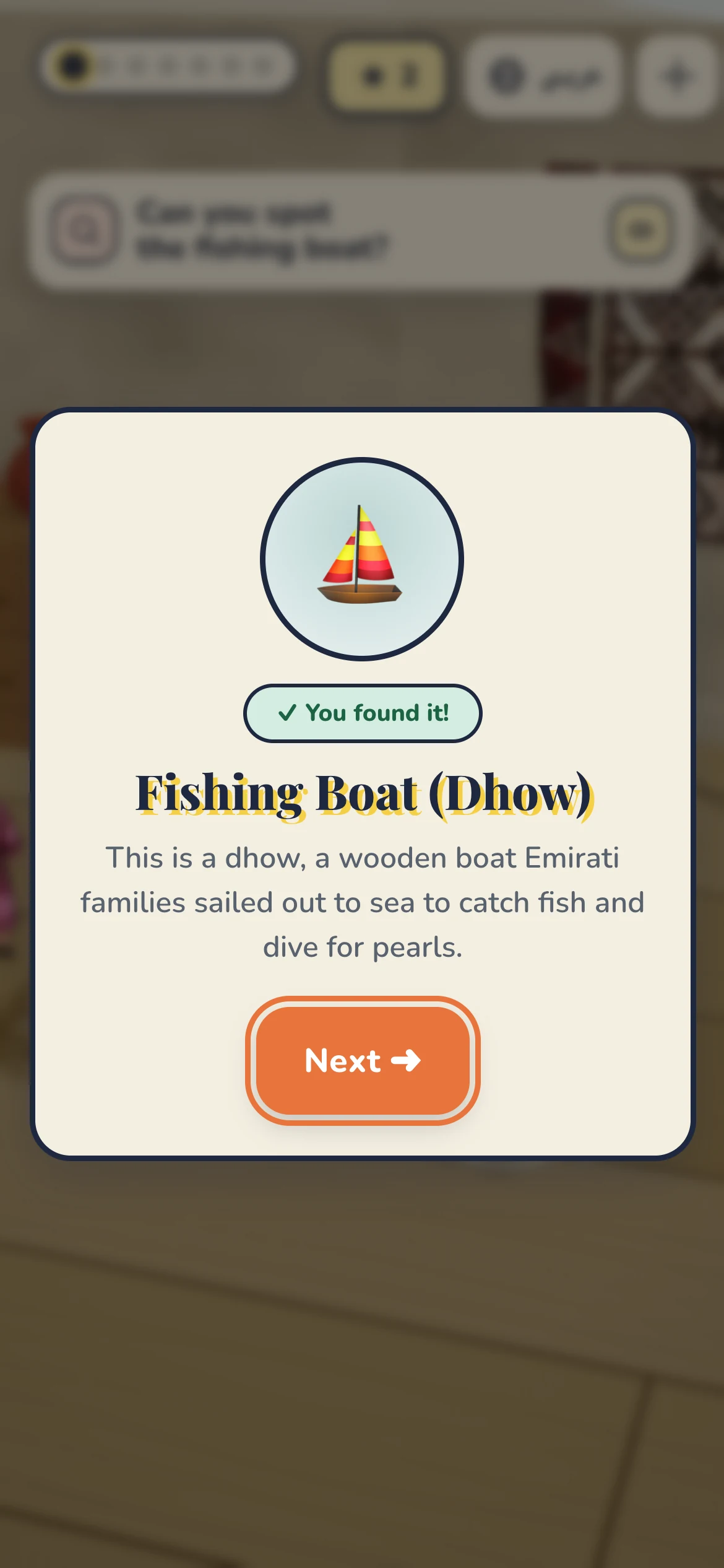 The dhow lesson card on a phone in English